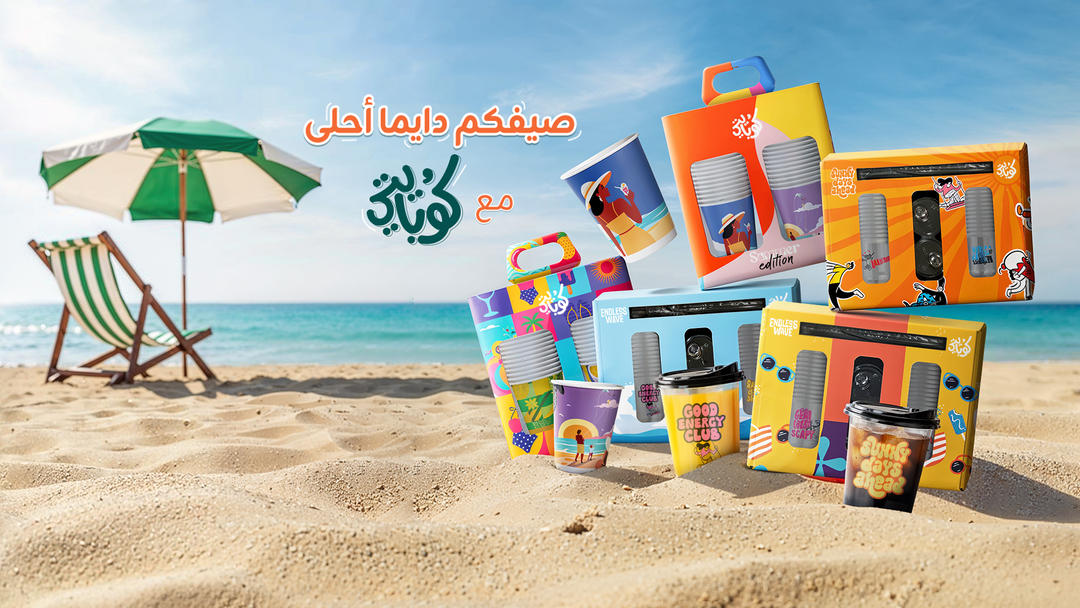 Summer collection