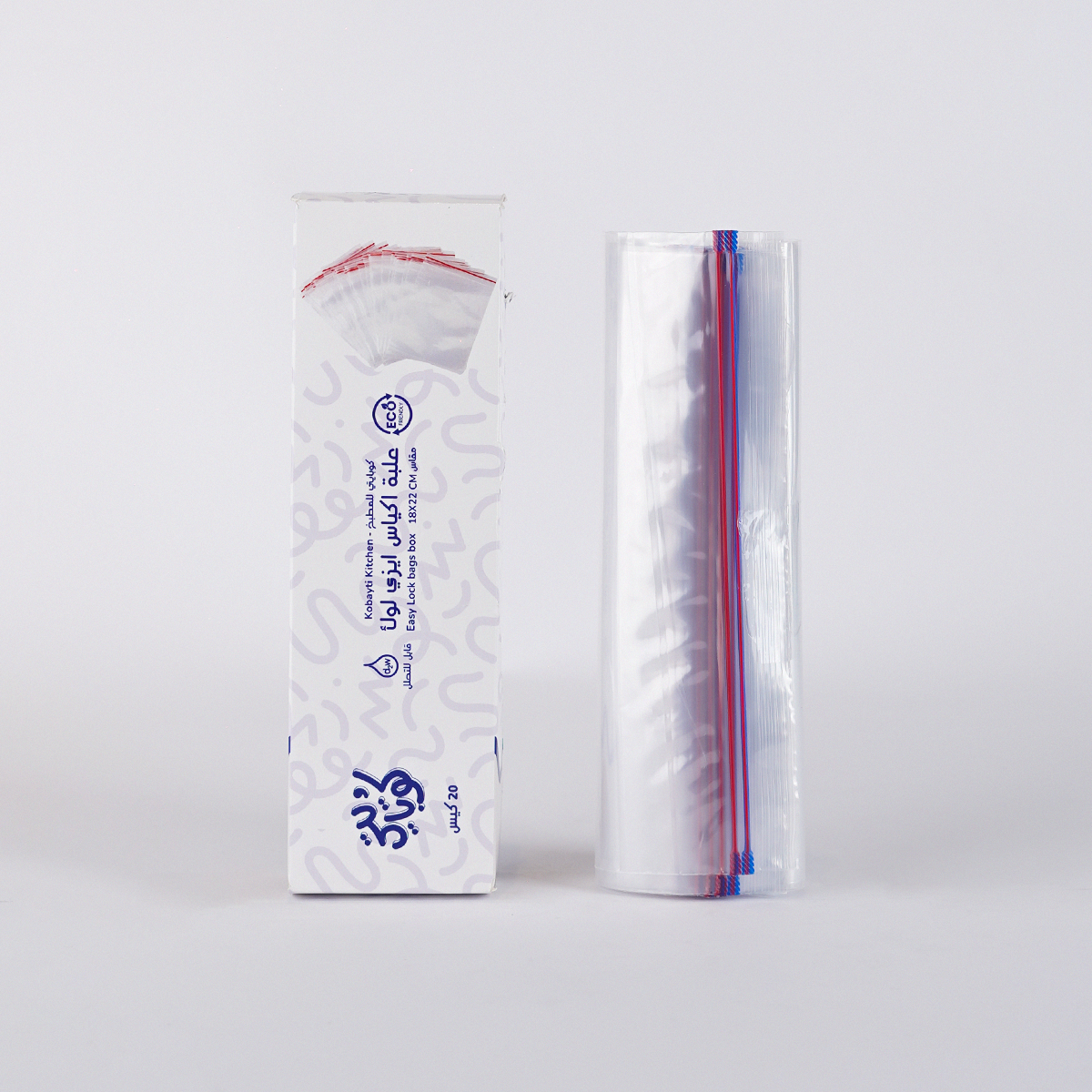 Easy Lock - 20 bags