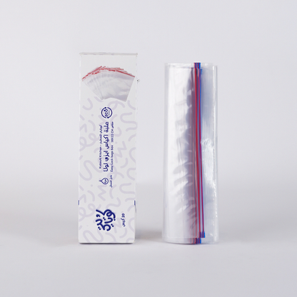 Easy Lock - 20 bags