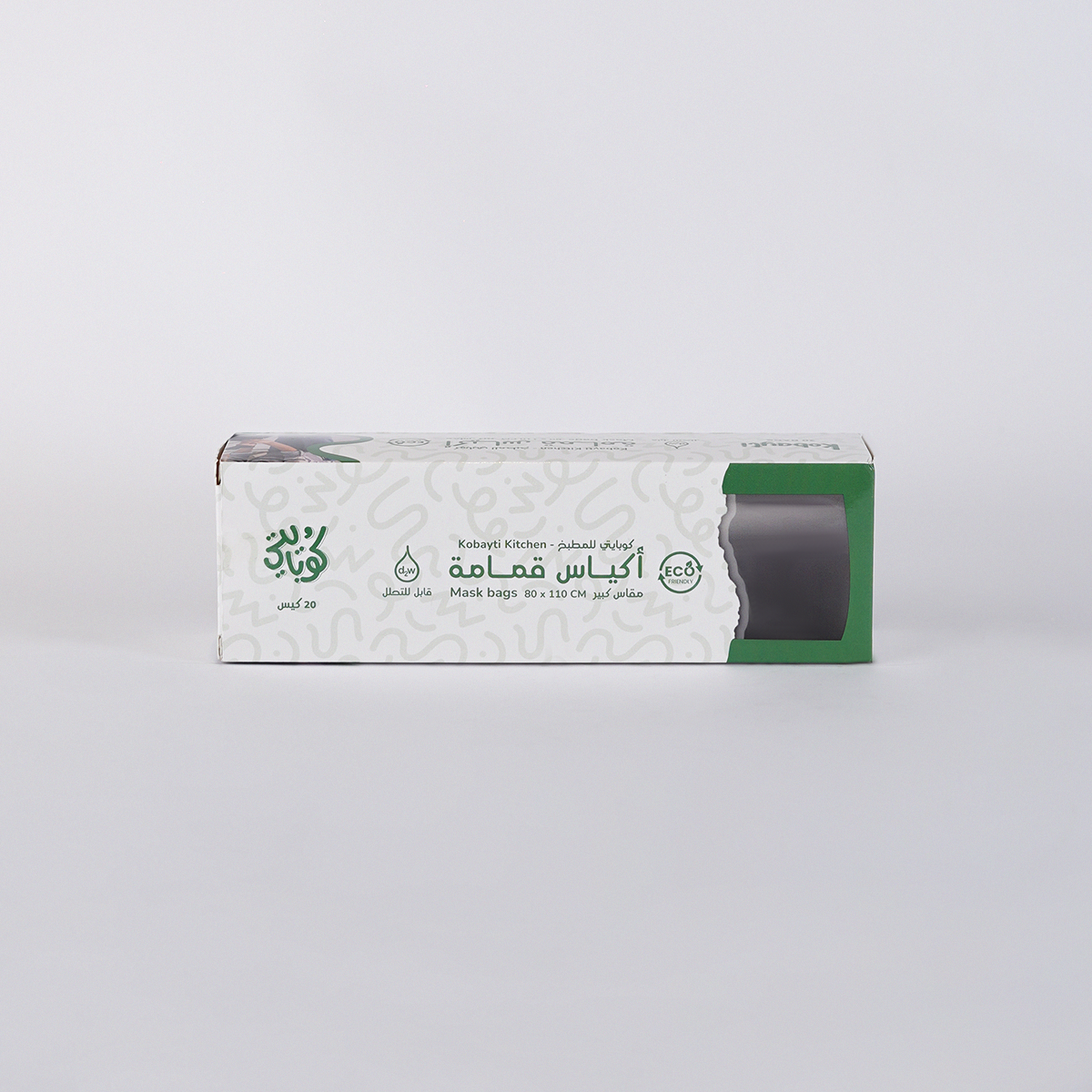Garbage Bags - 20 bags (80 x 110 cm)