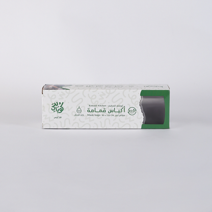 Garbage Bags - 20 bags (80 x 110 cm)