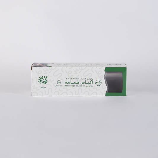 أكياس قمامة - ٢٠ كيس (٨٠ x ١١٠ سم)
