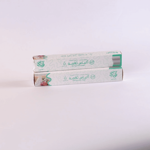 أكياس ثلاجة