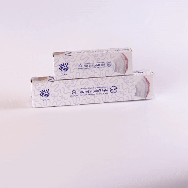 Easy Lock - 20 bags
