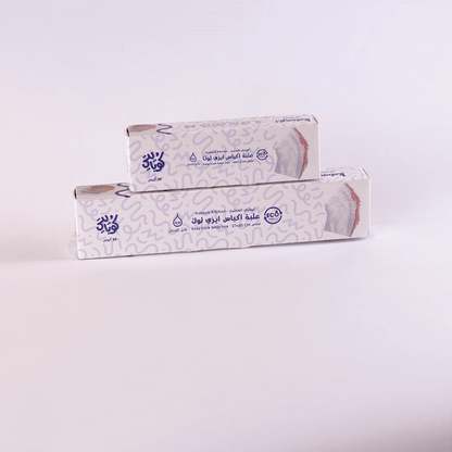 Easy Lock - 20 bags