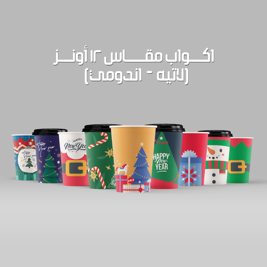 30 Winter Paper Cups - 12 OZ