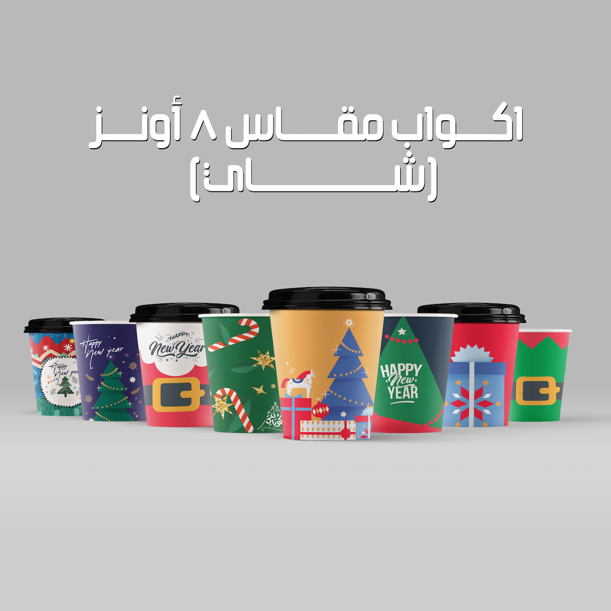 Eco-Friendly paper cups – ecopackeg