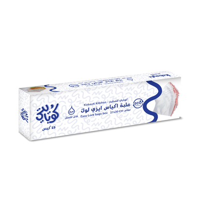 Easy Lock - 15 bags