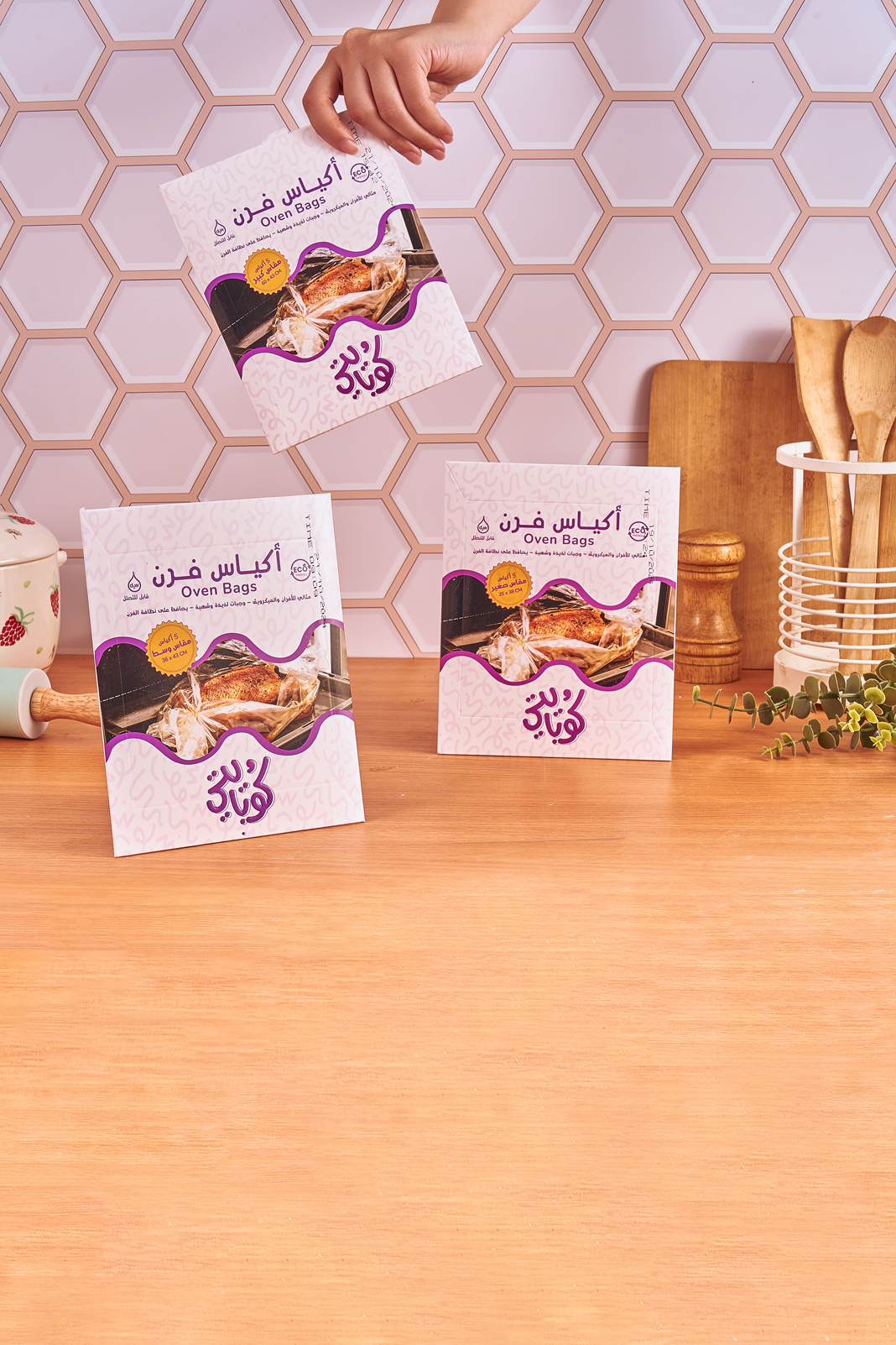 أكياس فرن حراري