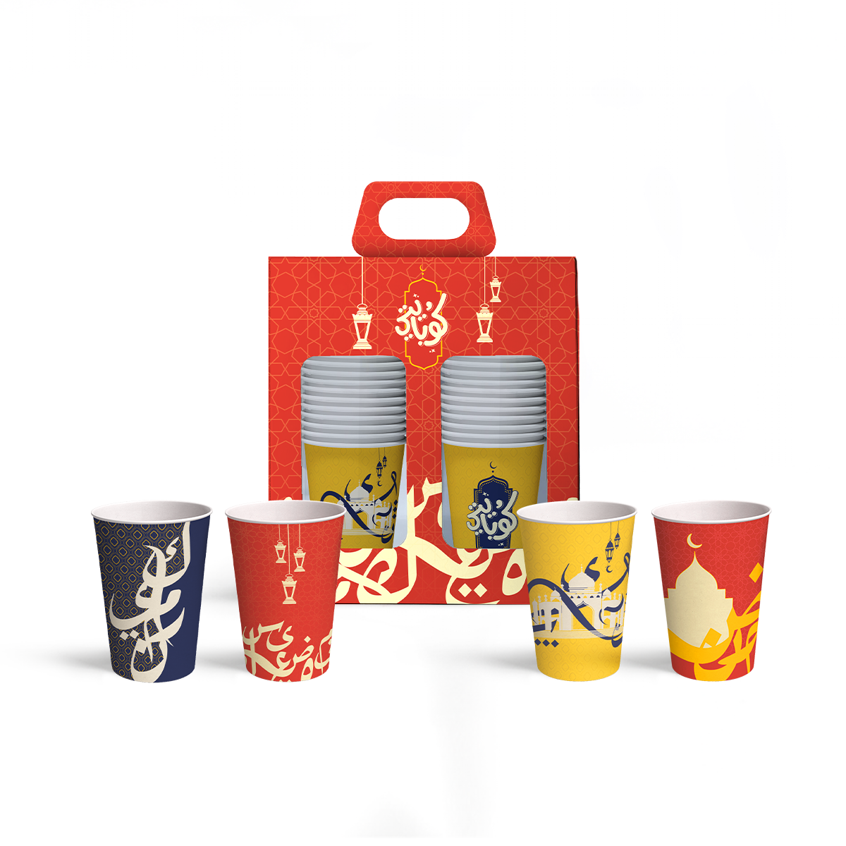 Ramadan Collection 🌙