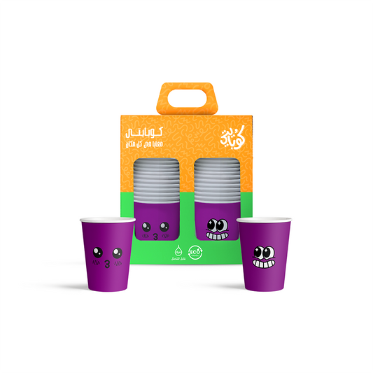 50 Paper Cups - 9 OZ