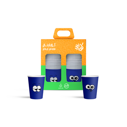 50 Paper Cups - 7 OZ