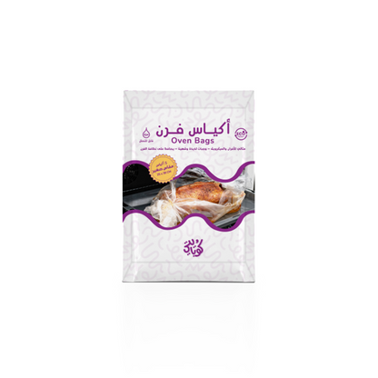 Small Oven Bags - 25 x 38 cm