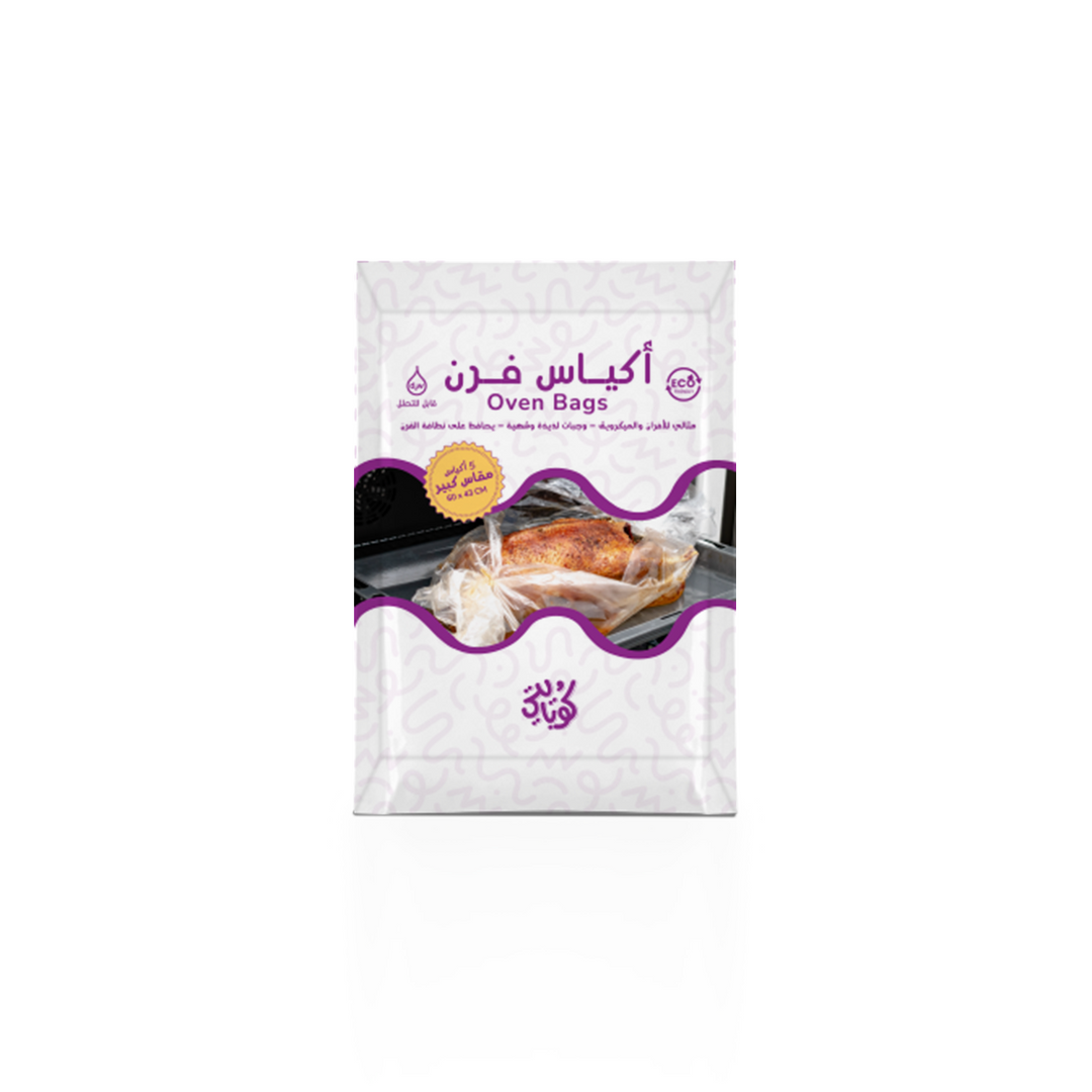أكياس فرن حراري