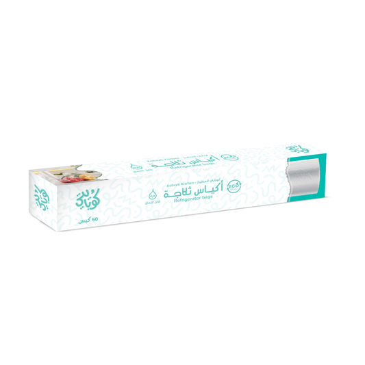 أكياس ثلاجة - ٥٠ كيس