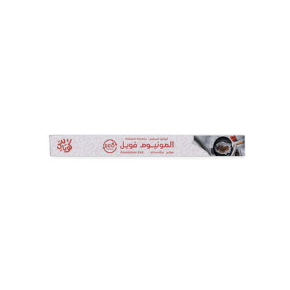 Alumunium Foil Carton - 45 meters