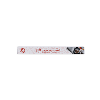 Alumunium Foil Carton - 60 meters