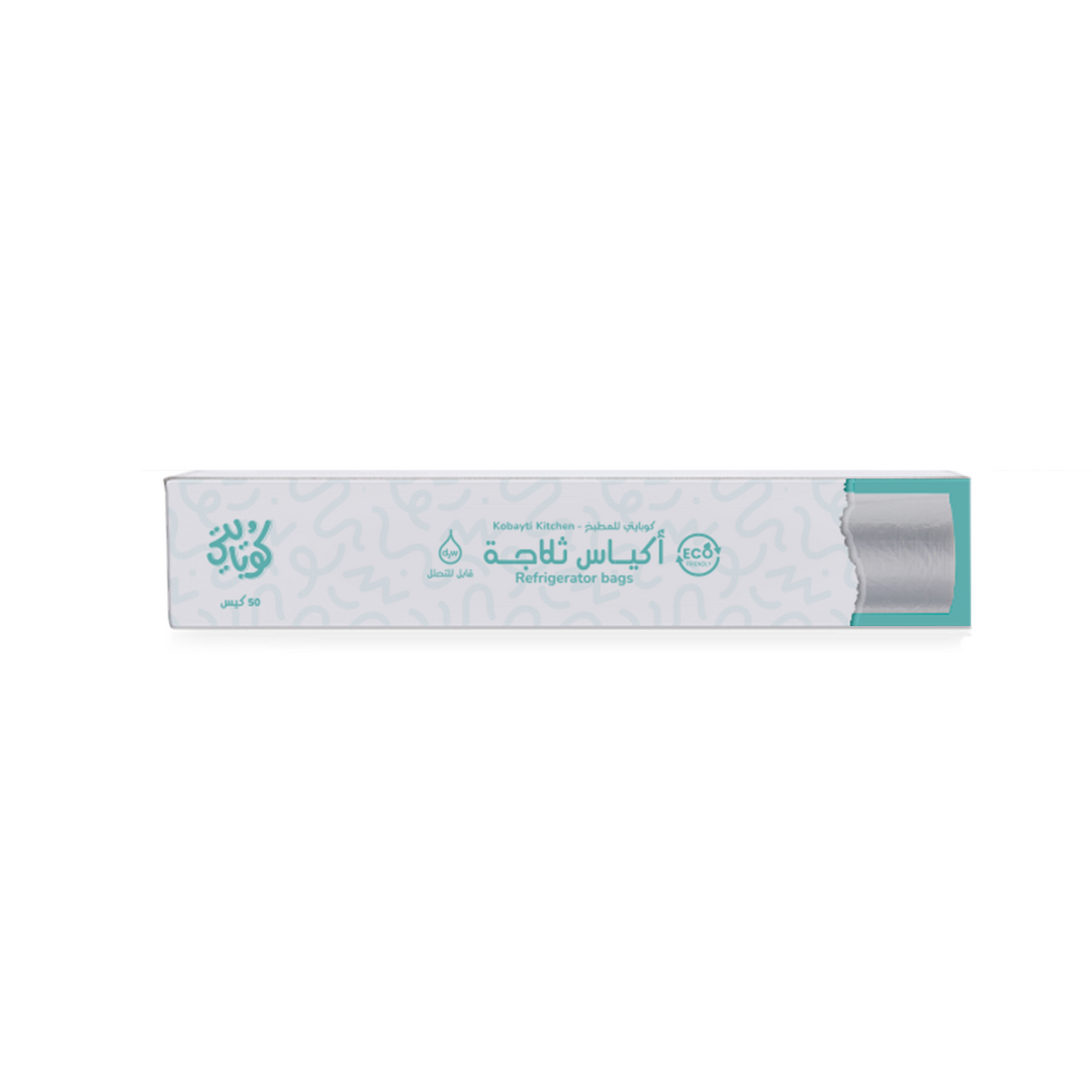  كرتونة أكياس ثلاجة - ٥٠ كيس