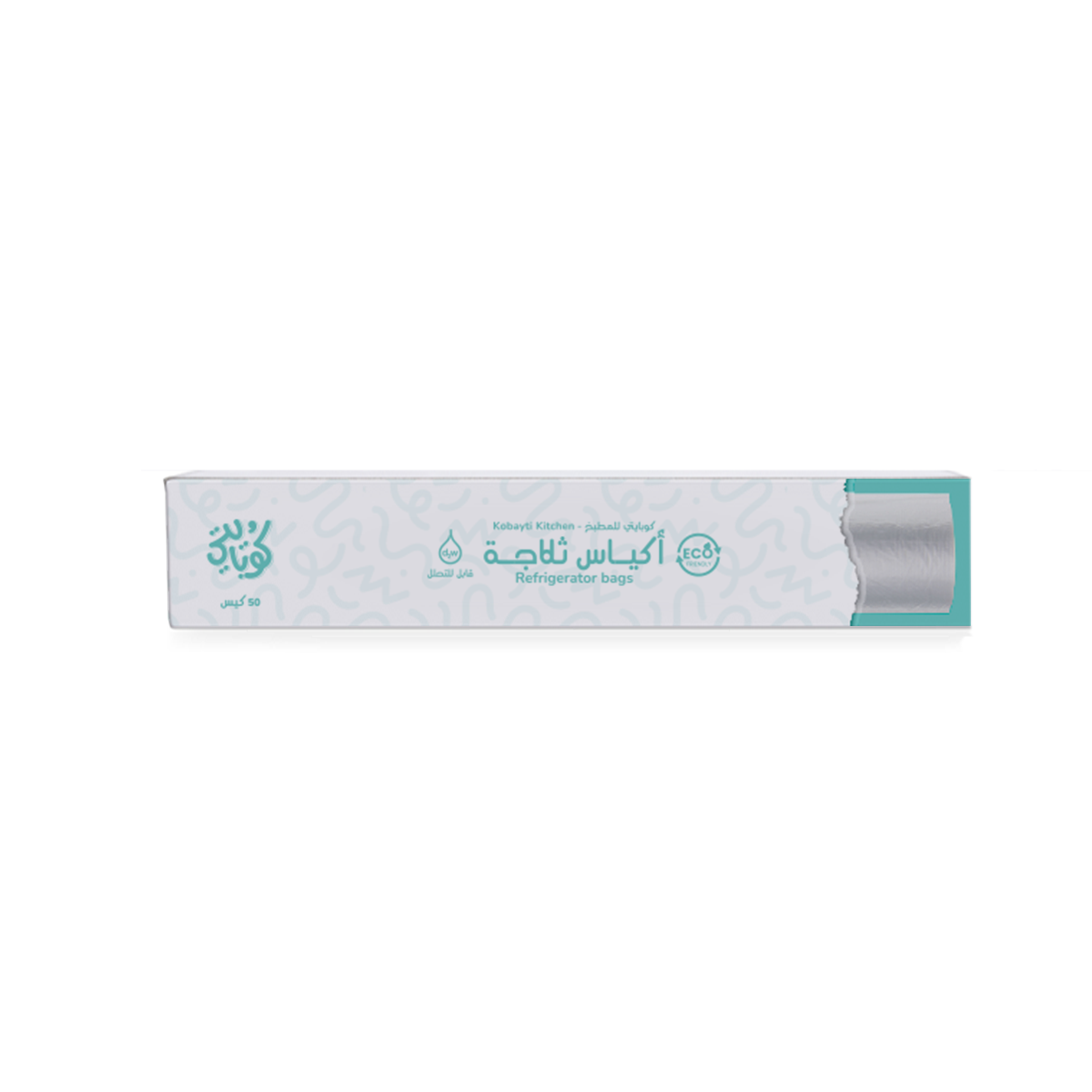  كرتونة أكياس ثلاجة - ٥٠ كيس