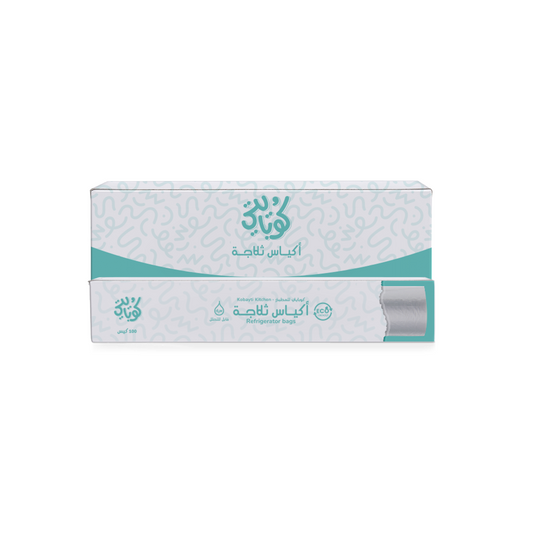 كرتونة أكياس ثلاجة - ١٠٠ كيس