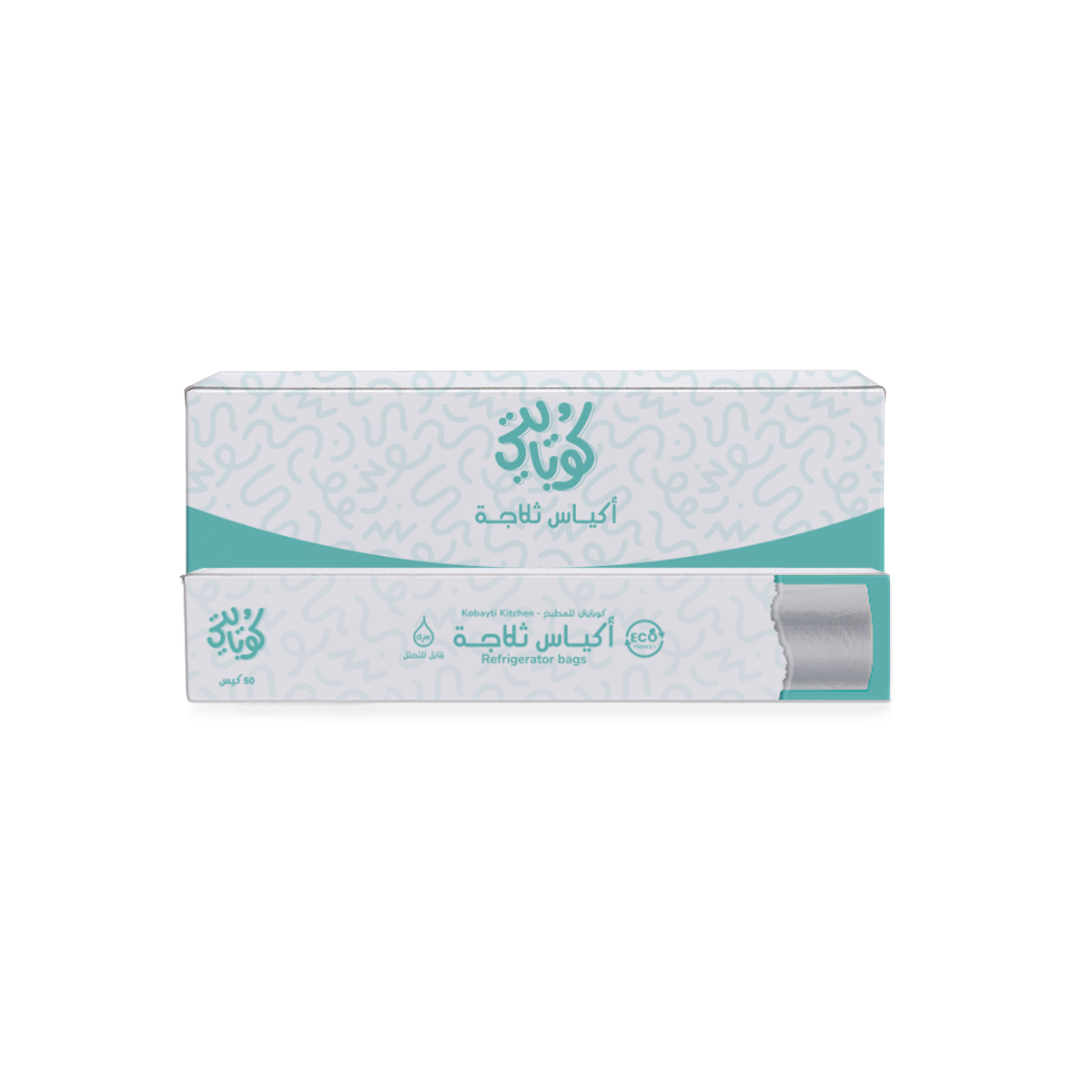  كرتونة أكياس ثلاجة - ٥٠ كيس