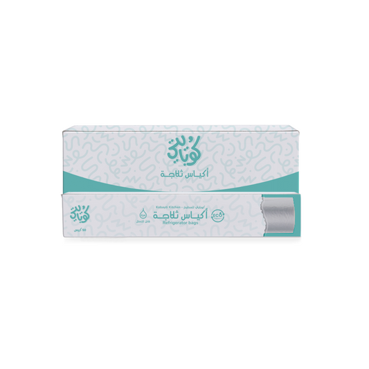  كرتونة أكياس ثلاجة - ٥٠ كيس