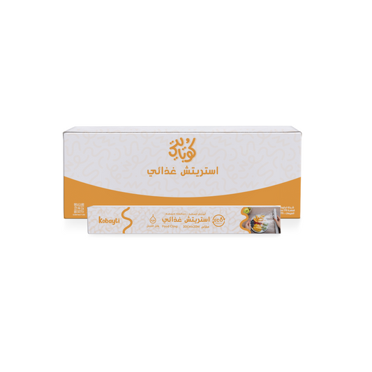 كرتونة استريتش غذائي - ٣٠ سم x ٢٠ متر