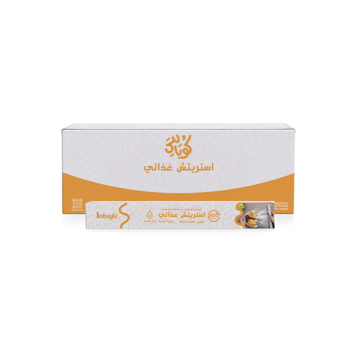 كرتونة استريتش غذائي - ٣٠ سم x ٢٠ متر