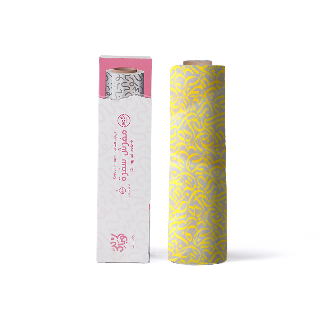 Ramadan Yellow Dining Tablecloth - 30 pieces