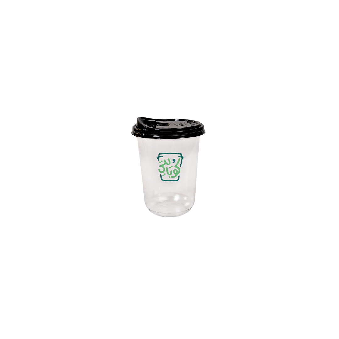 20 Plastic Cups With Lids